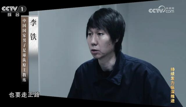 宝盈入口-足坛出现系统性塌方式腐败 圈内人不信能进世界杯