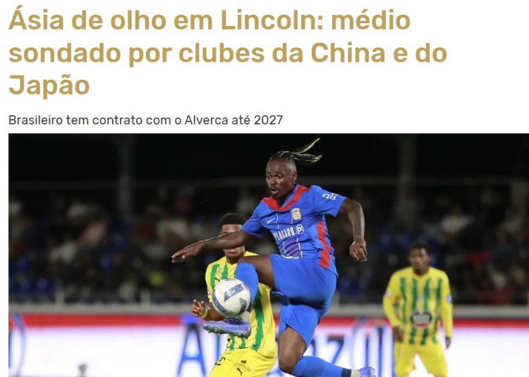 宝盈登录-媒体人：武汉三镇确实在与巴西中场林肯接触，但价格相对昂贵